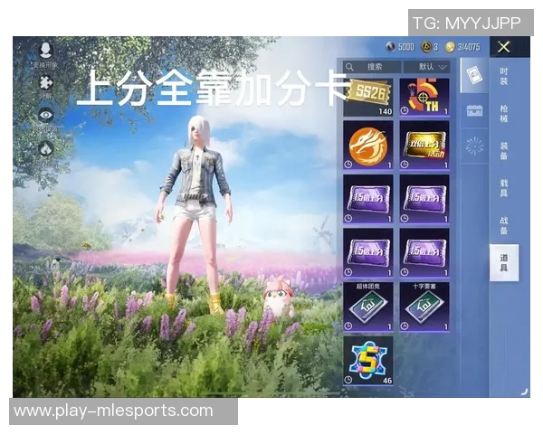 esports数据李伟独家分享和平精英游戏技巧与实战经验助你轻松上分的秘诀