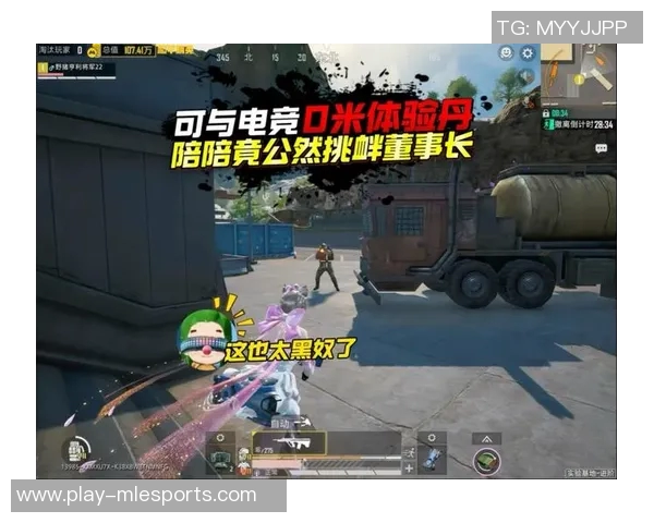 电竞新闻刘娜亲自揭秘和平精英游戏技巧与心得分享，助你快速提升战斗力