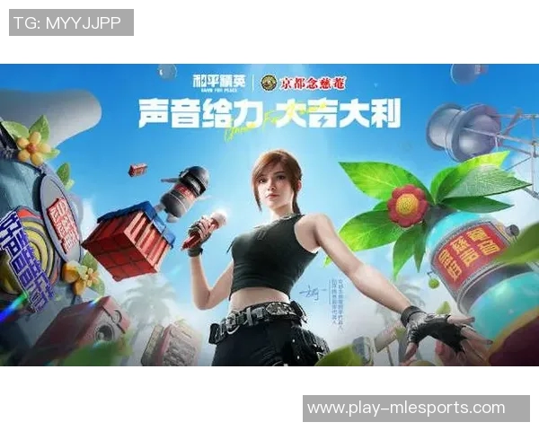 张丽专访揭秘和平精英成长之路与未来发展展望实时新闻