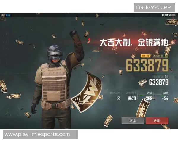 热议和平精英V5版本灵活性变革带来的游戏体验新变化与挑战实时新闻